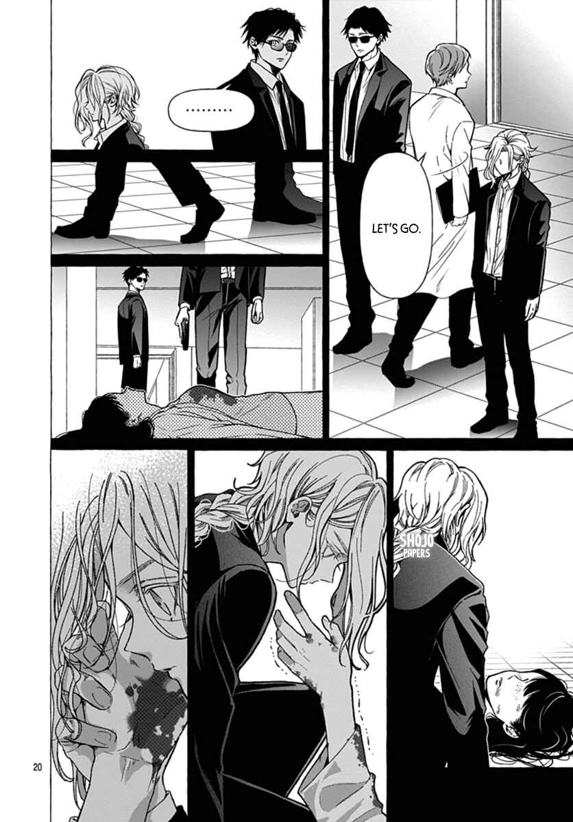 Tokyo LACKs Chapter 2 - Page 21