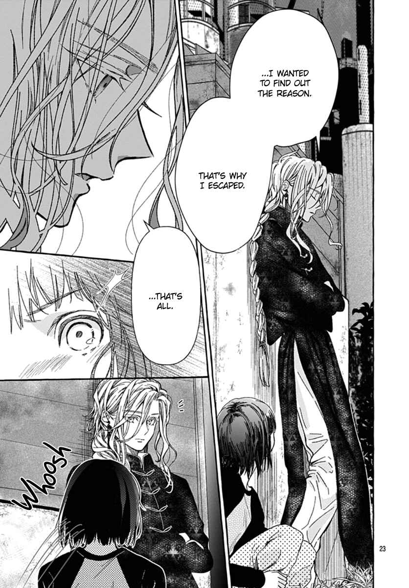 Tokyo LACKs Chapter 2 - Page 24