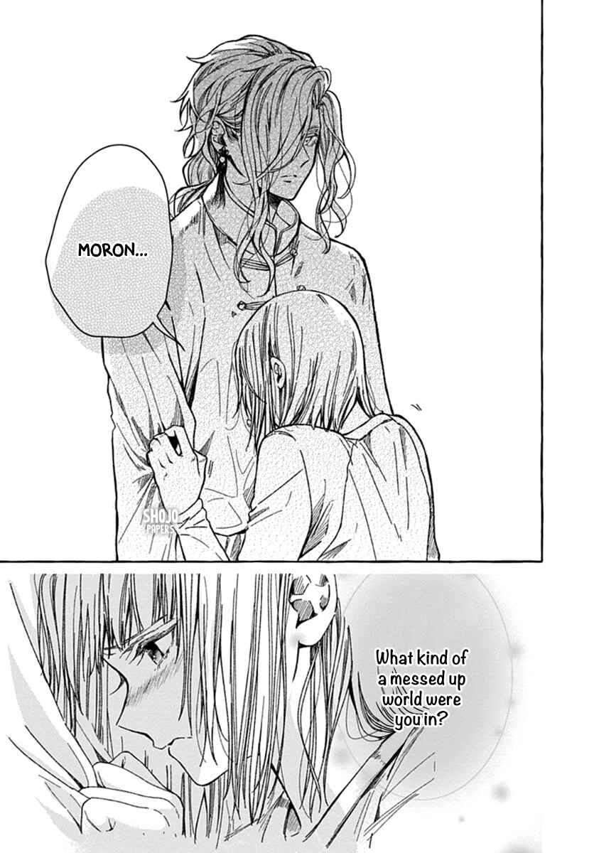 Tokyo LACKs Chapter 2 - Page 26