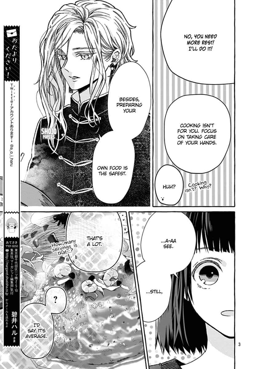 Tokyo LACKs Chapter 2 - Page 4