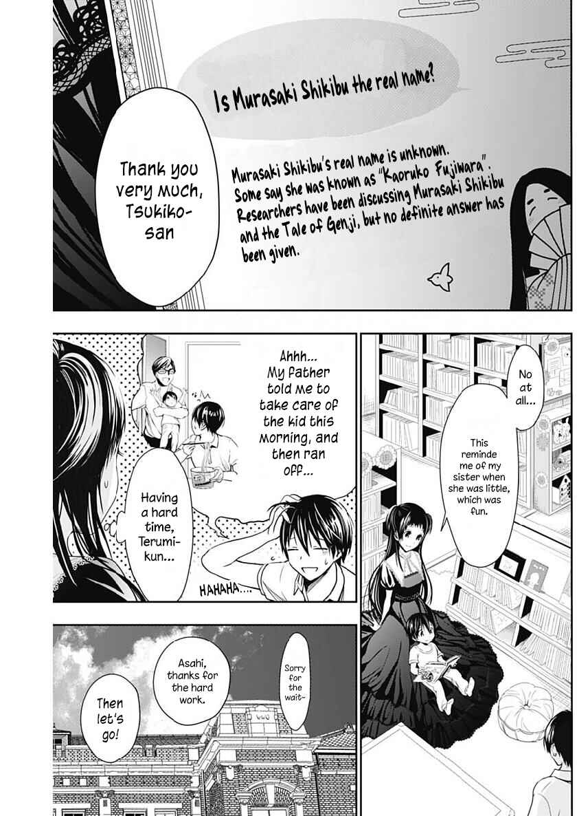 Minamoto-kun Monogatari Chapter 358 - Page 3