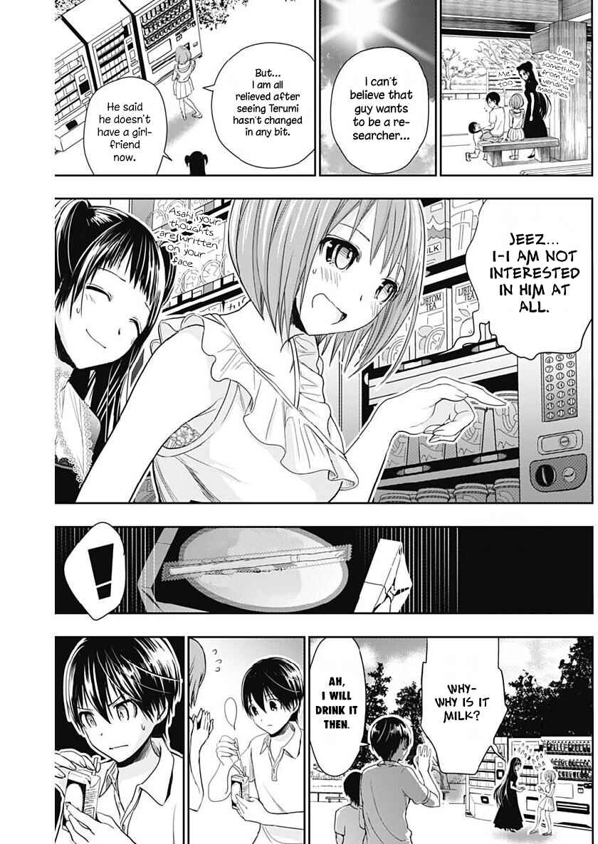 Minamoto-kun Monogatari Chapter 358 - Page 9