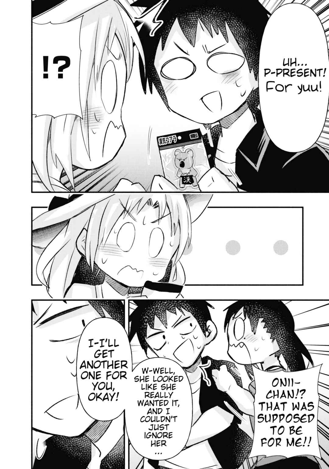 GaCen Shoujo to Ibunka Kouryuu Chapter 17.5 - Page 10