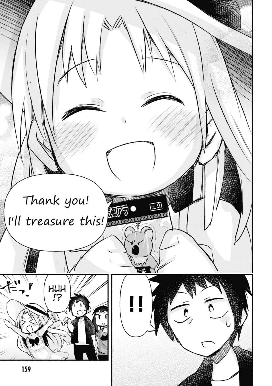 GaCen Shoujo to Ibunka Kouryuu Chapter 17.5 - Page 11