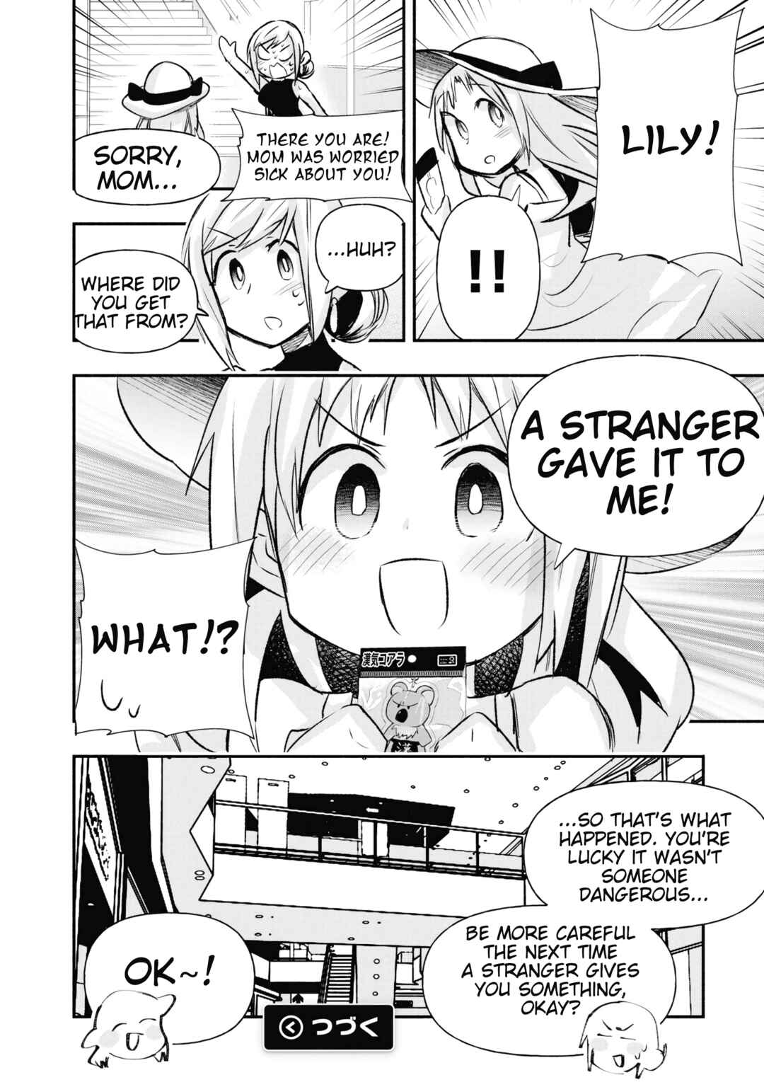 GaCen Shoujo to Ibunka Kouryuu Chapter 17.5 - Page 12