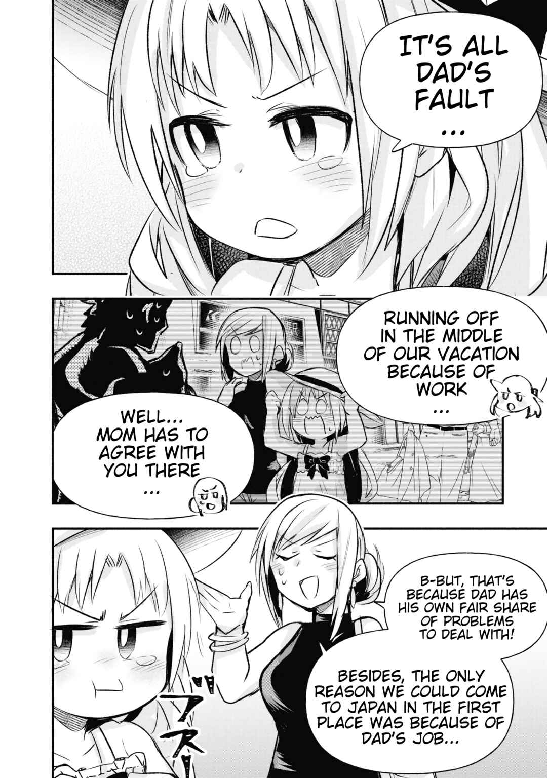 GaCen Shoujo to Ibunka Kouryuu Chapter 17.5 - Page 4