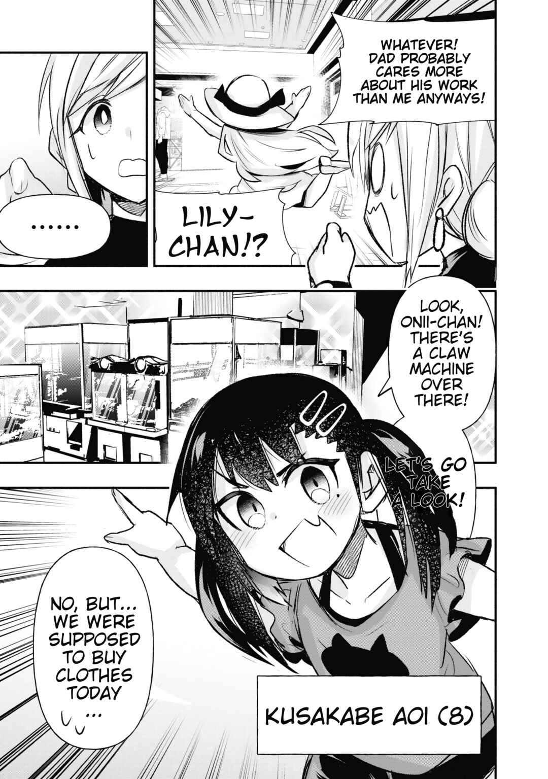 GaCen Shoujo to Ibunka Kouryuu Chapter 17.5 - Page 5
