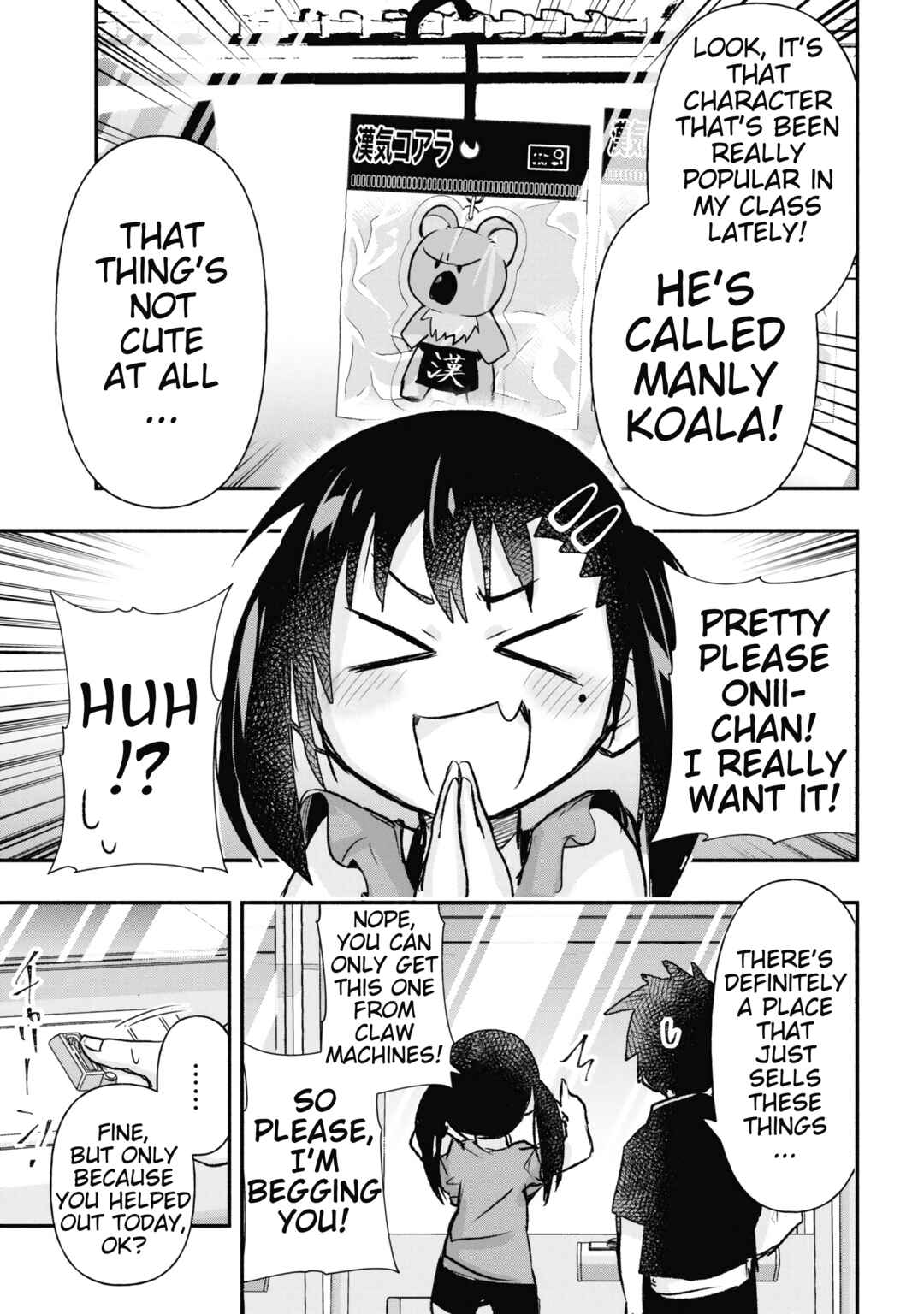 GaCen Shoujo to Ibunka Kouryuu Chapter 17.5 - Page 7