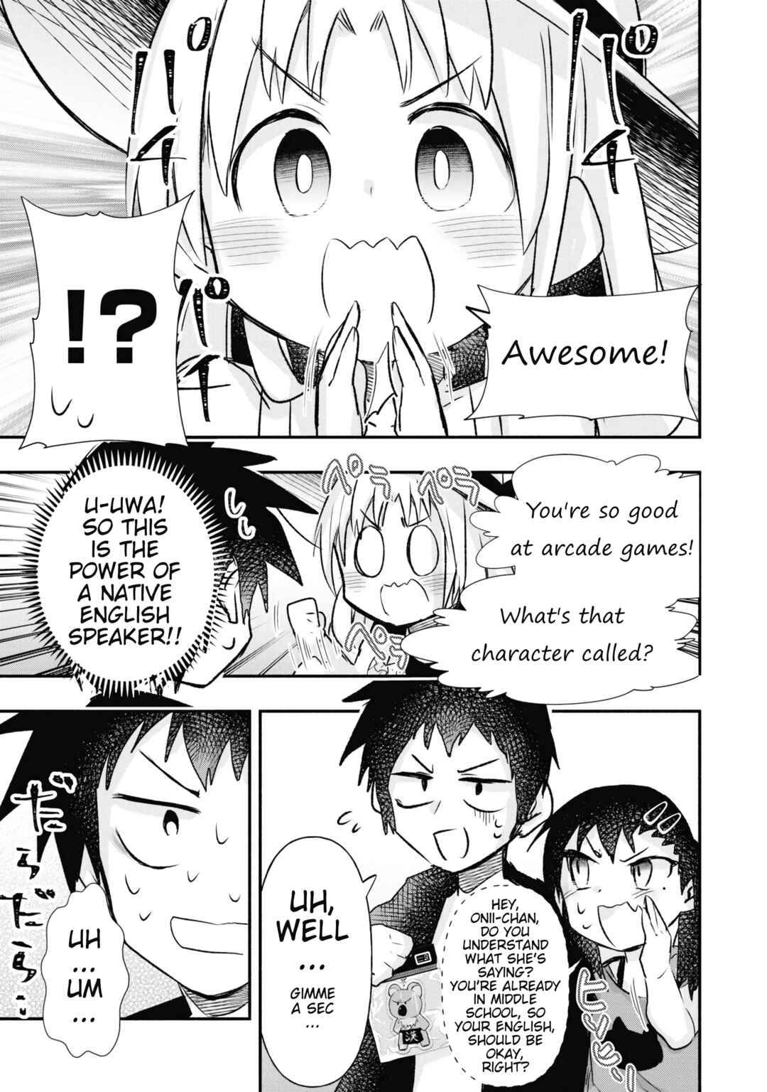 GaCen Shoujo to Ibunka Kouryuu Chapter 17.5 - Page 9
