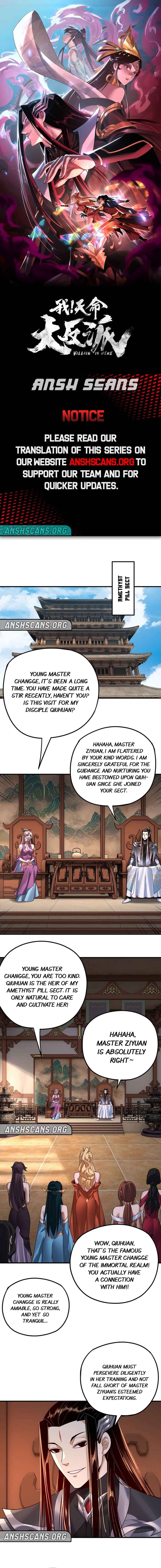 I Am the Fated Villain Chapter 101 - Page 1