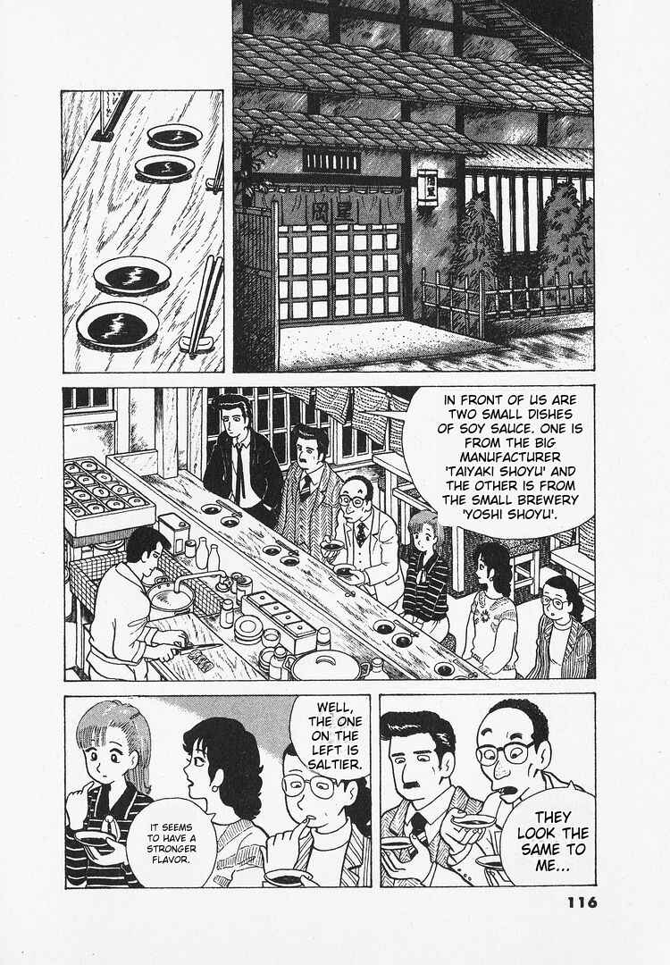 Oishinbo Chapter 22 - Page 18