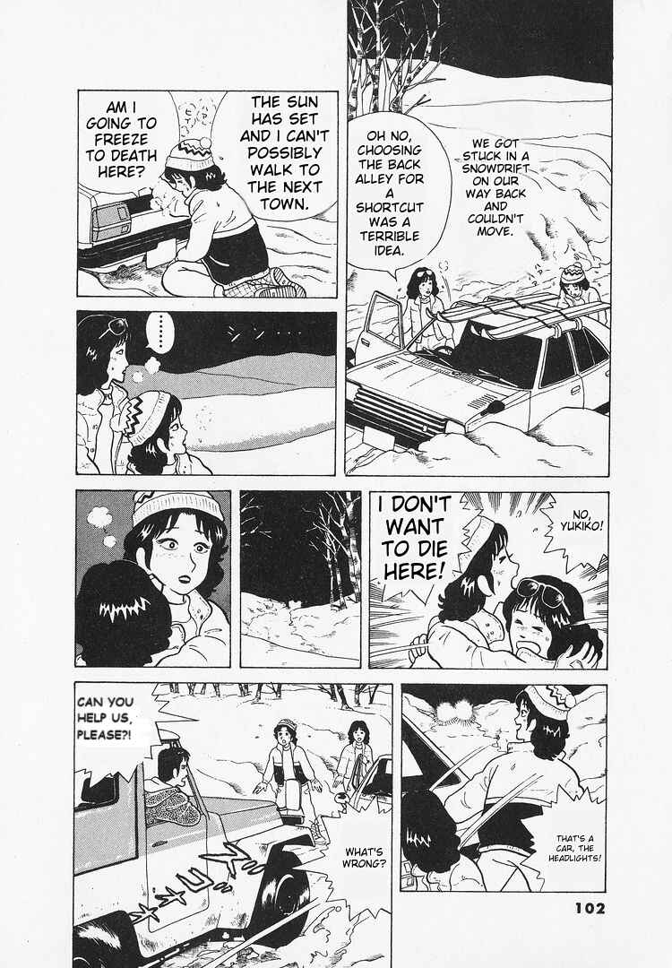 Oishinbo Chapter 22 - Page 4