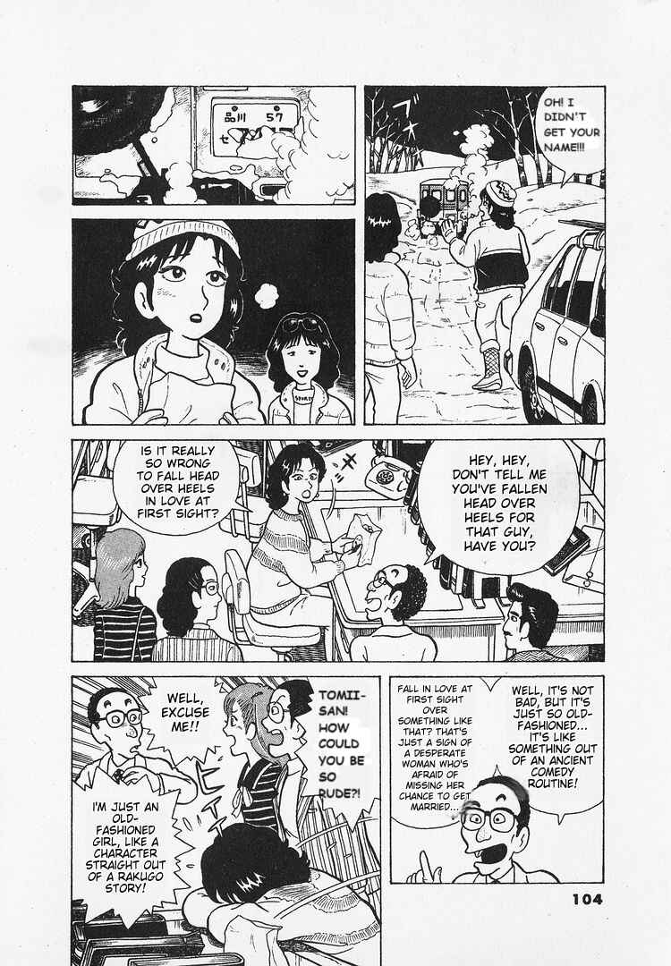 Oishinbo Chapter 22 - Page 6