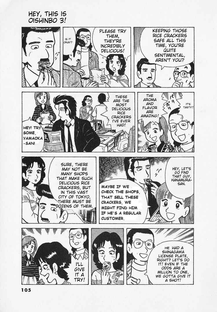 Oishinbo Chapter 22 - Page 7