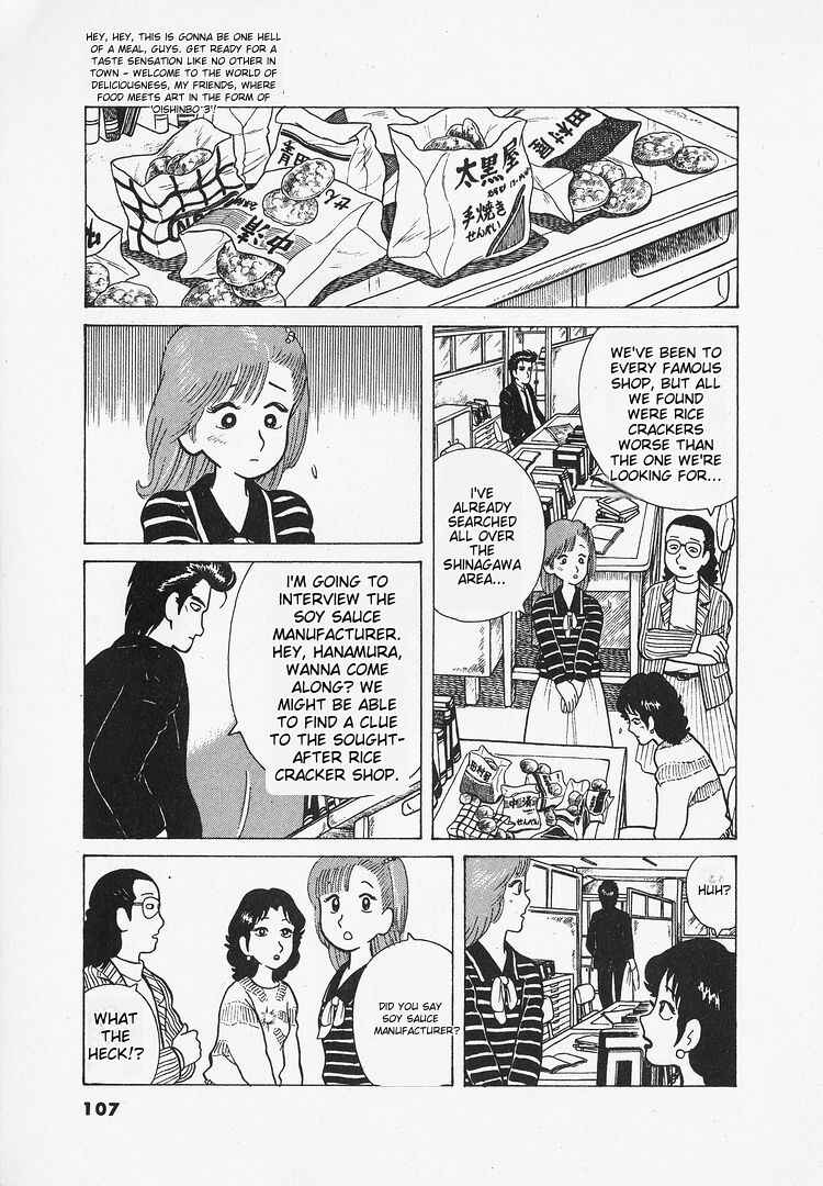 Oishinbo Chapter 22 - Page 9