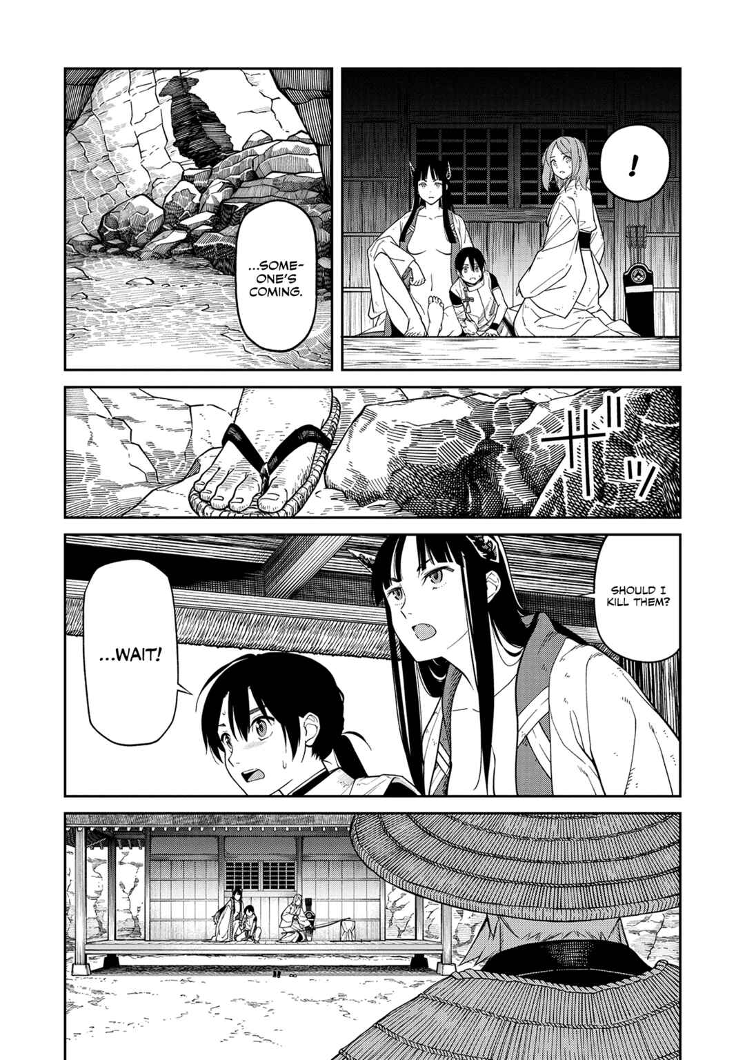 Ishigami Senki Chapter 3 - Page 16