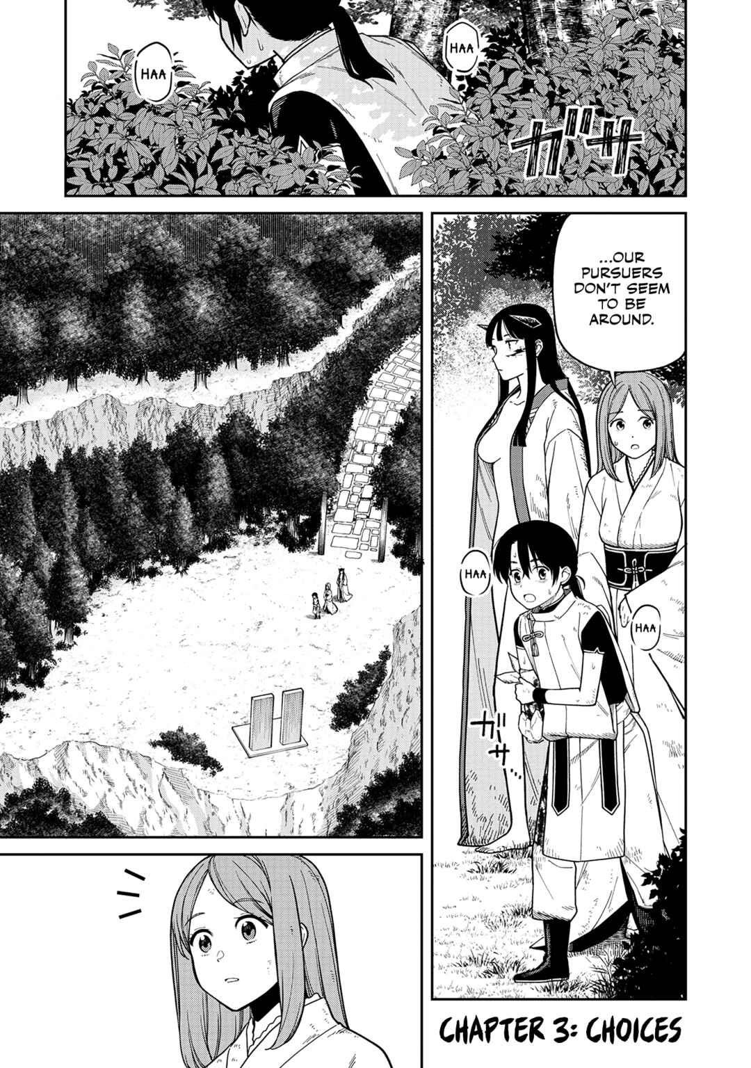 Ishigami Senki Chapter 3 - Page 2