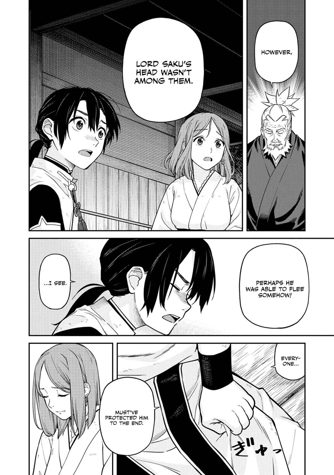 Ishigami Senki Chapter 3 - Page 20