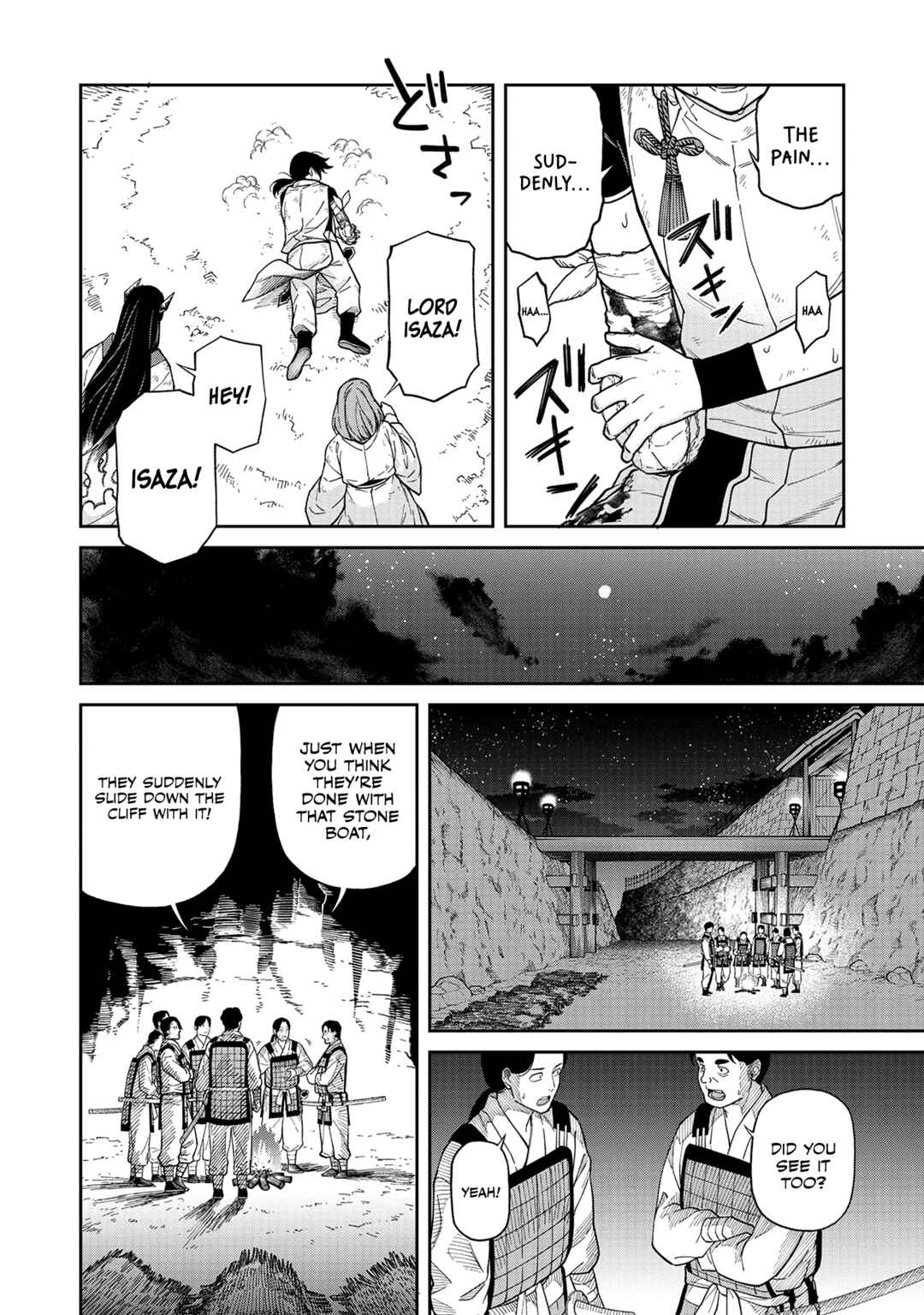 Ishigami Senki Chapter 3 - Page 5