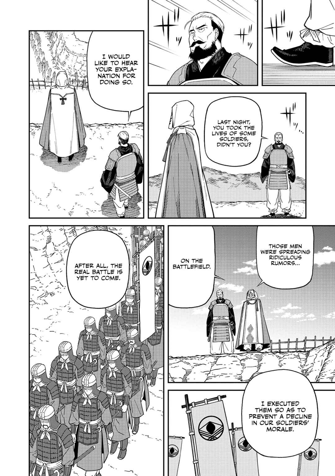 Ishigami Senki Chapter 3 - Page 8