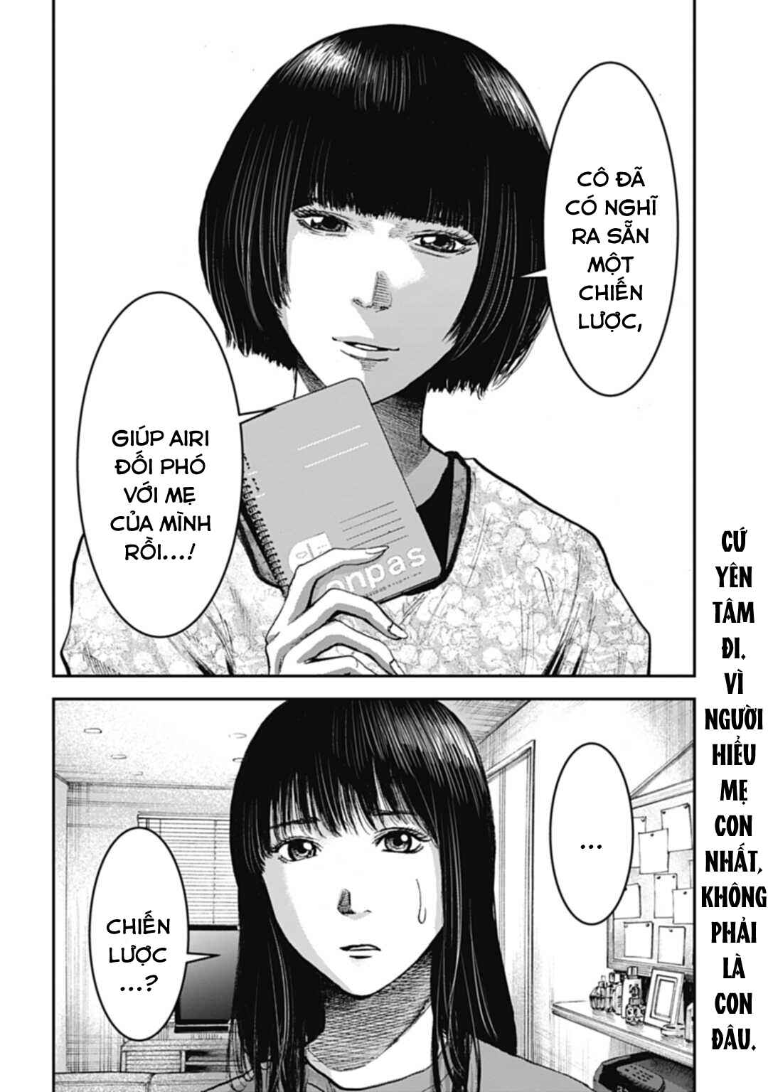 Happy Family - Fukushuu no Rental Okaa-san Chapter 3.1 - Page 15