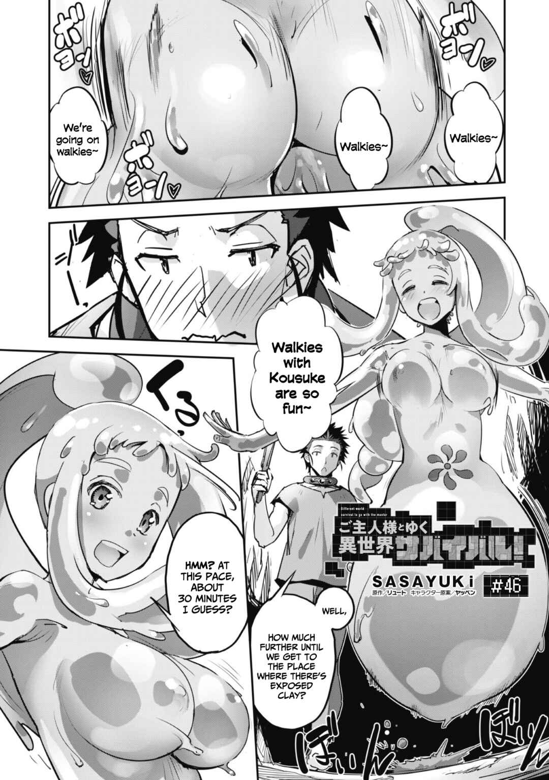 Goshujin-sama to Yuku Isekai Survival! Chapter 46 - Page 3
