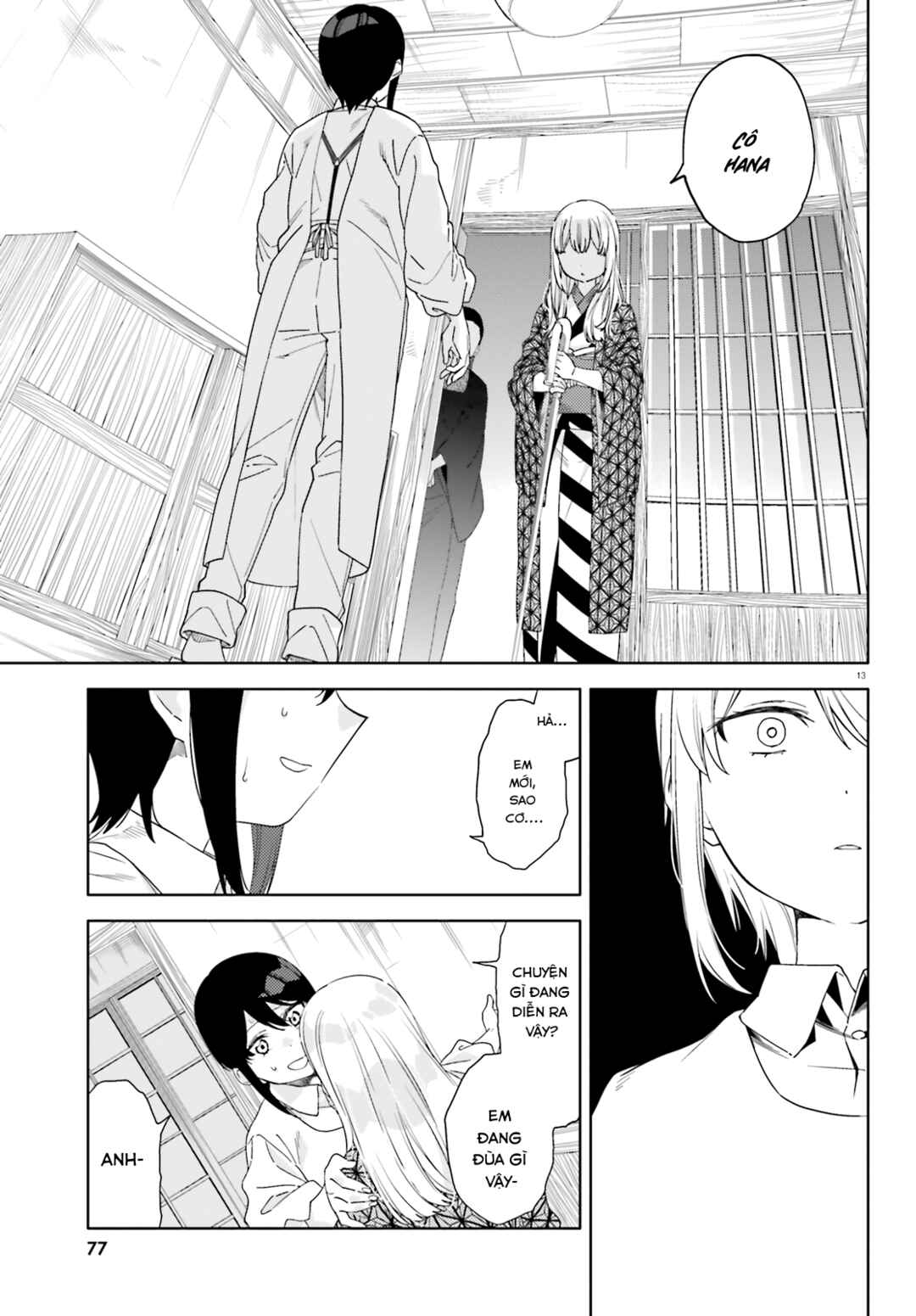 Itsuwari no Marigold Chapter 12 - Page 13