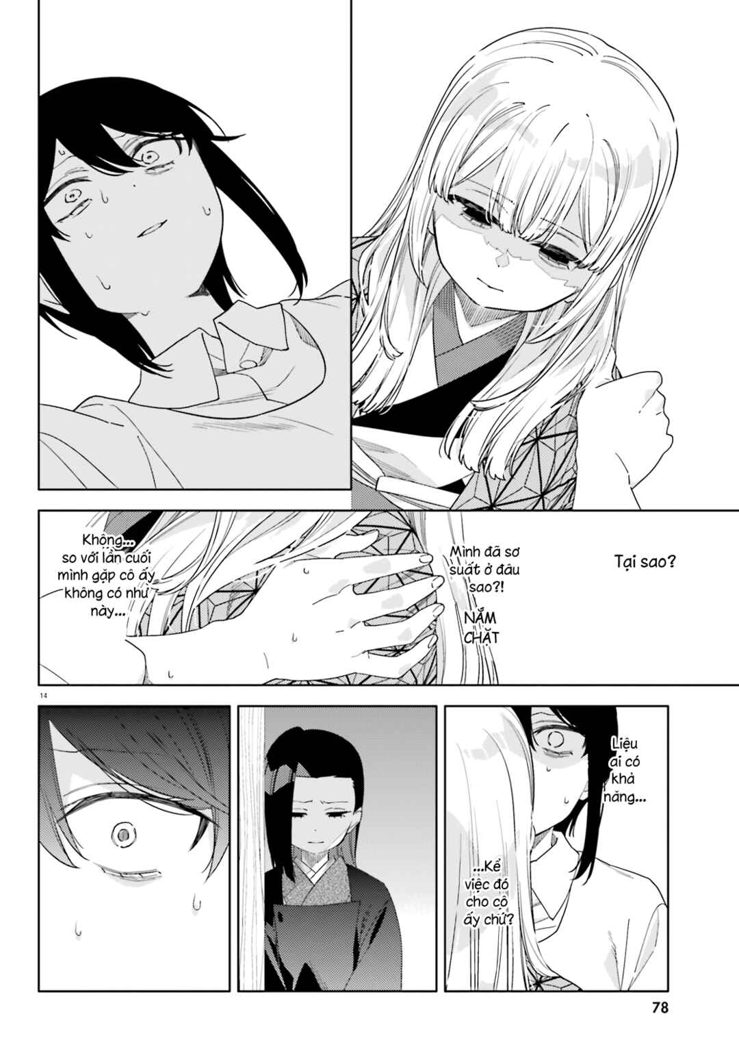 Itsuwari no Marigold Chapter 12 - Page 14