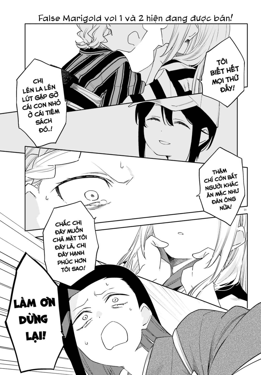Itsuwari no Marigold Chapter 12 - Page 2