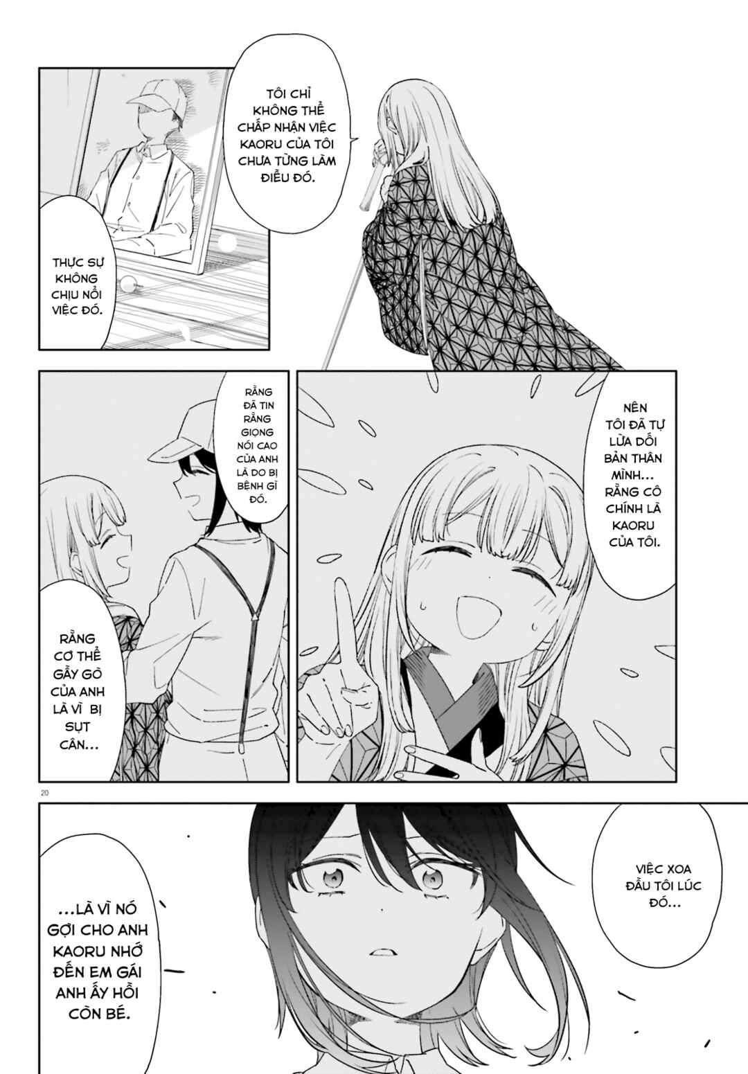 Itsuwari no Marigold Chapter 12 - Page 20