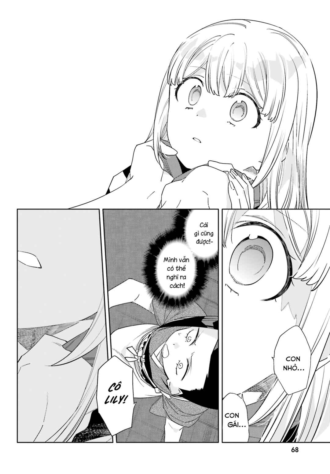 Itsuwari no Marigold Chapter 12 - Page 4