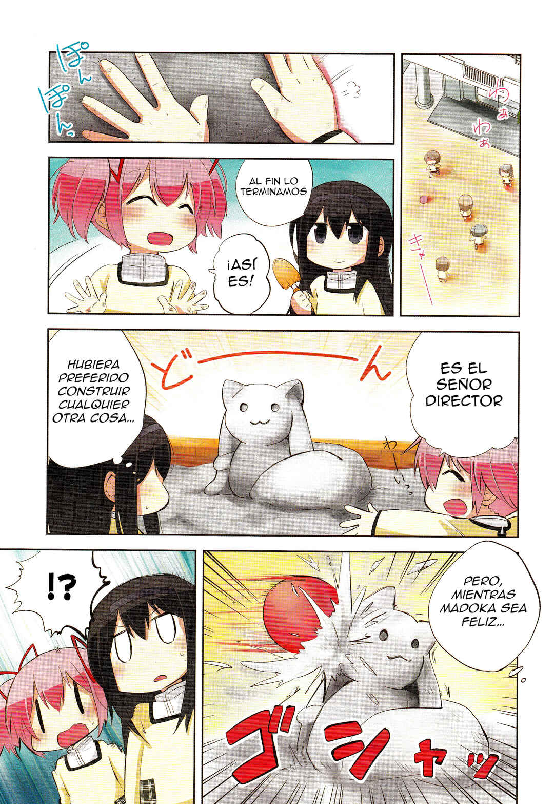 Mitakihara Youchien Mahou-gumi Chapter 13 - Page 2