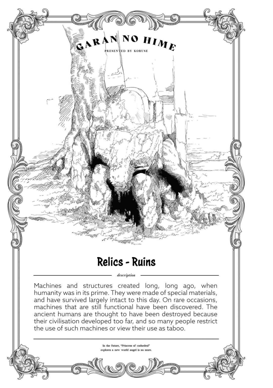 Garan no Hime Chapter 5.5 - Page 5