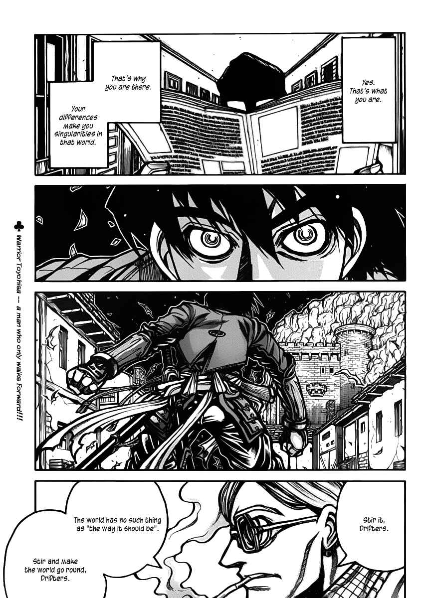 Drifters Chapter 31 - Page 1