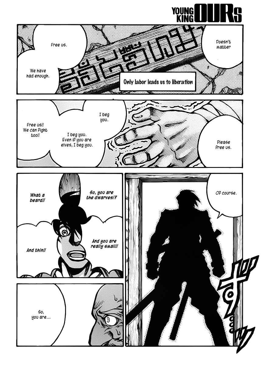 Drifters Chapter 31 - Page 6