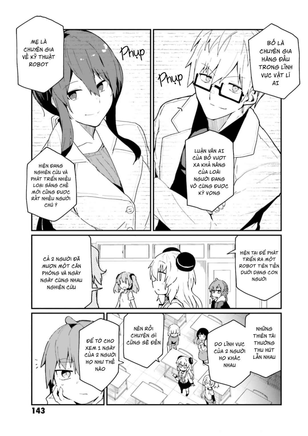 Alma-chan wa Kazoku ni Naritai Chapter 9 - Page 10