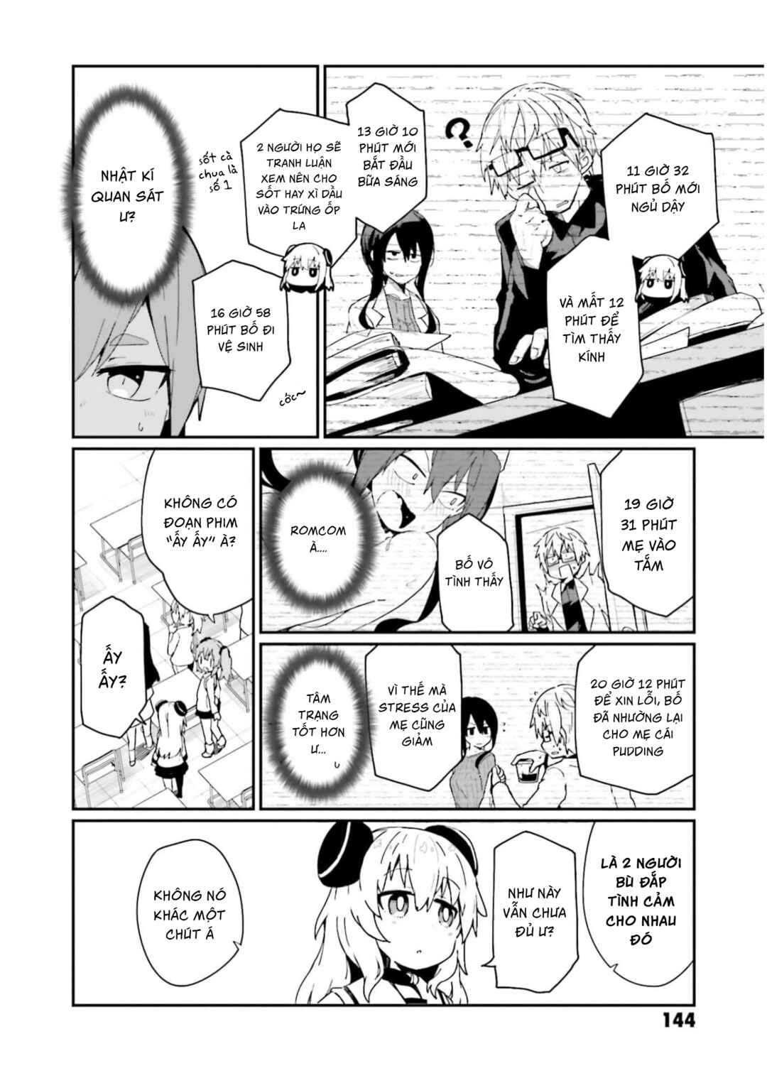 Alma-chan wa Kazoku ni Naritai Chapter 9 - Page 11