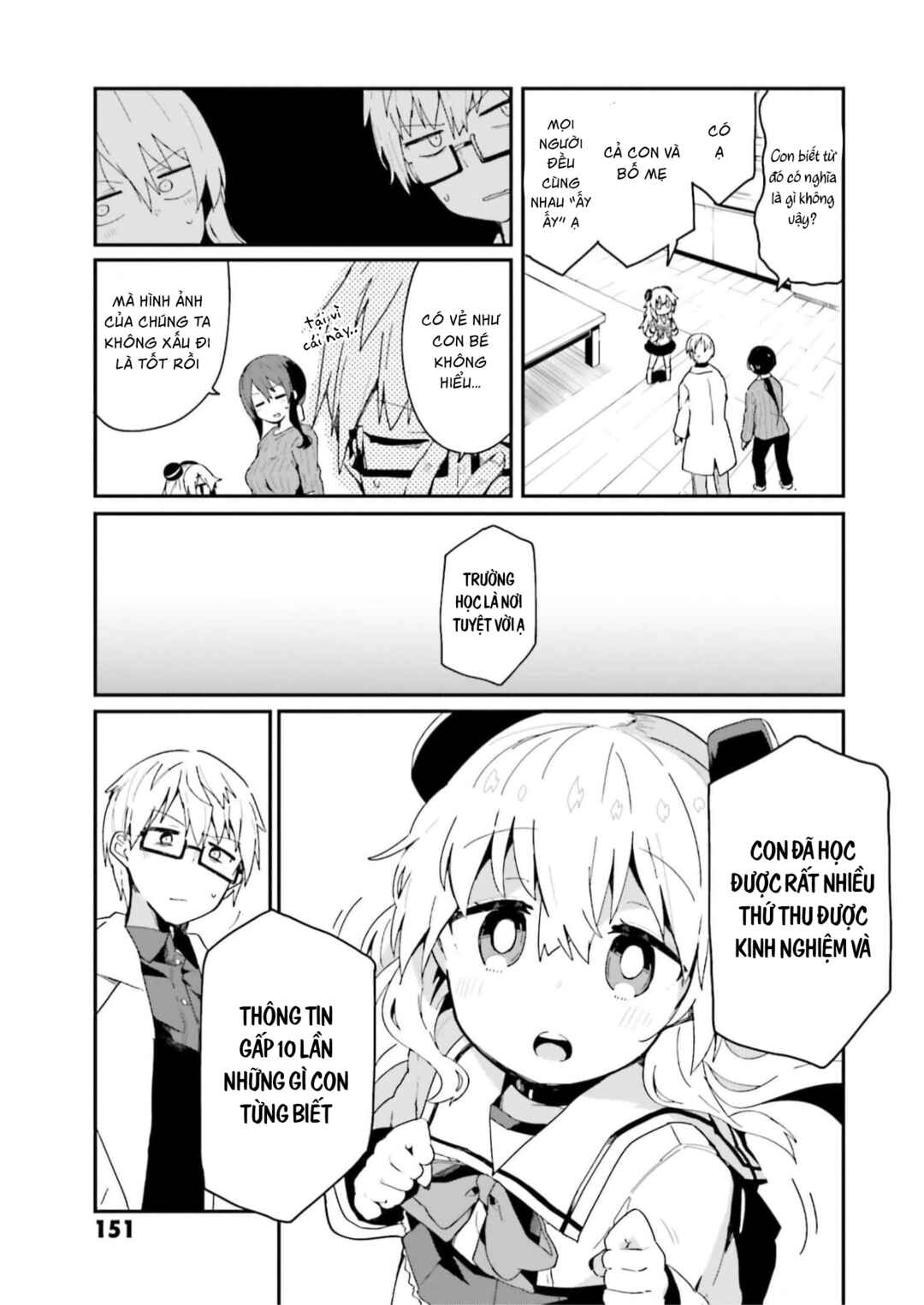 Alma-chan wa Kazoku ni Naritai Chapter 9 - Page 18