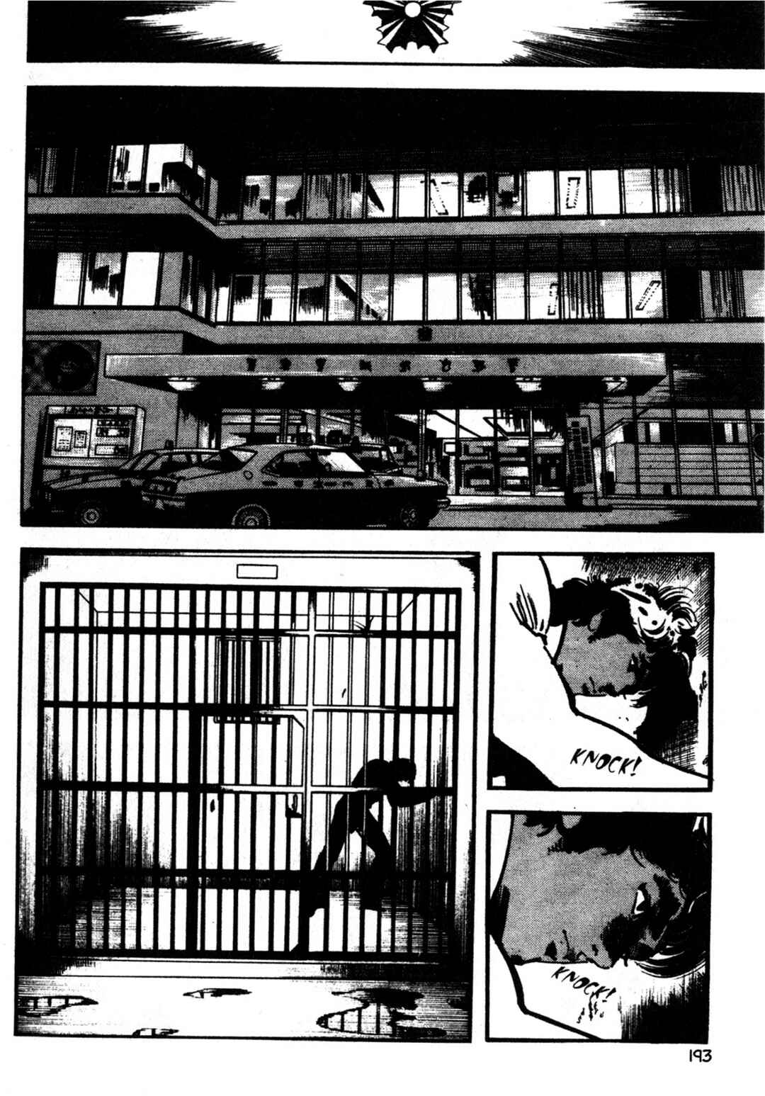 Wounded Man Chapter 24 - Page 21