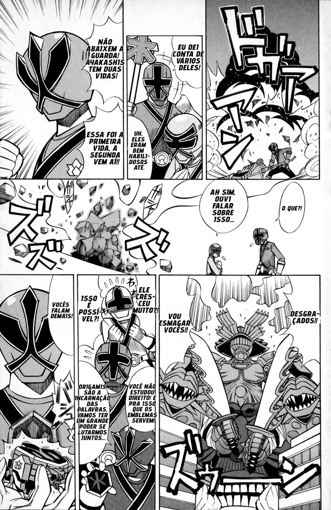 Super Heroes Chapter 1 - Page 15