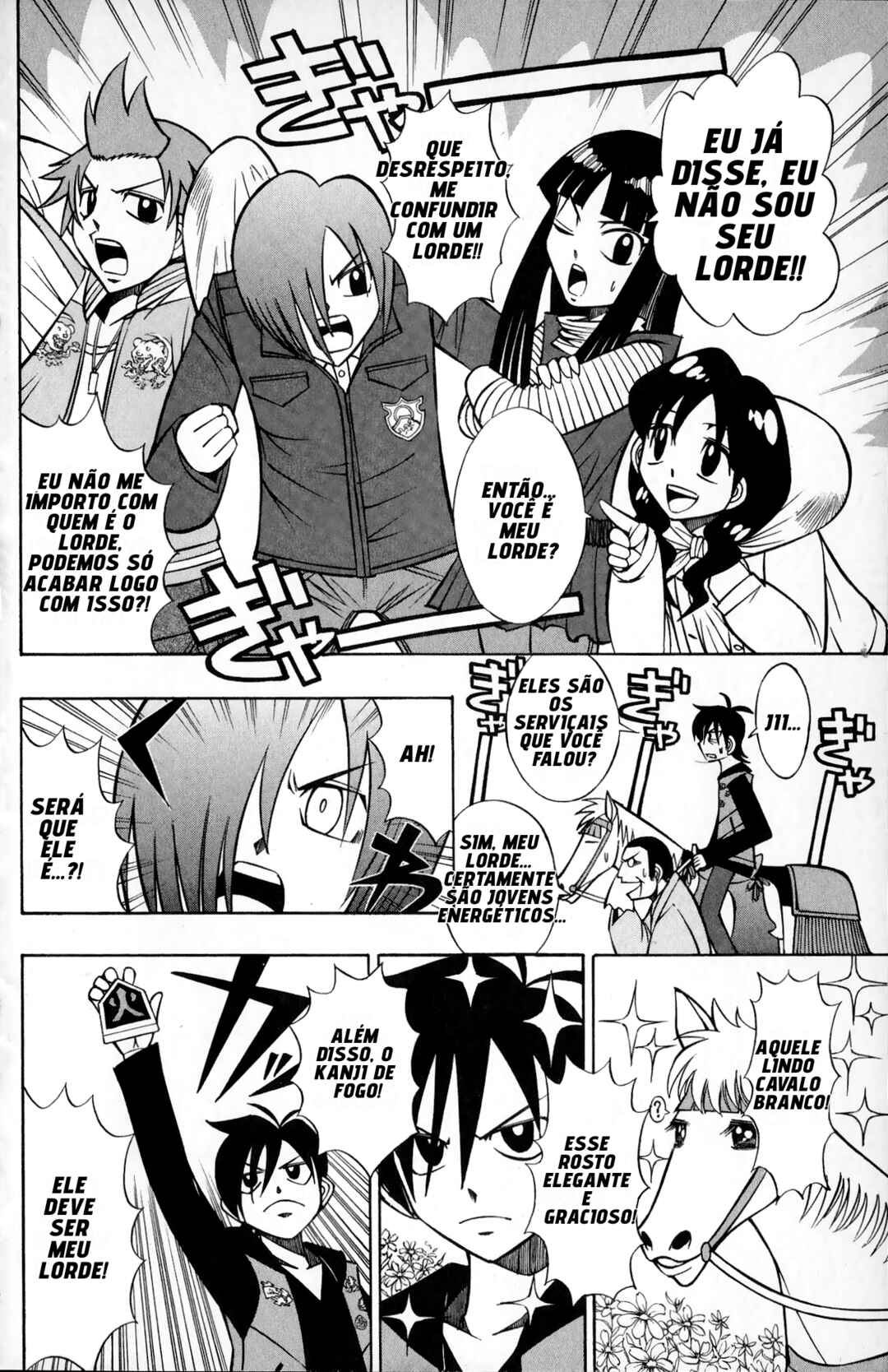 Super Heroes Chapter 1 - Page 6