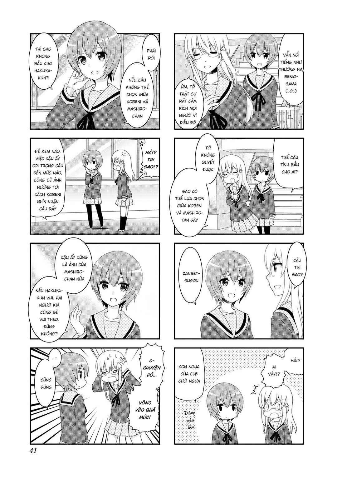 Mikakunin de Shinkoukei Chapter 107 - Page 5