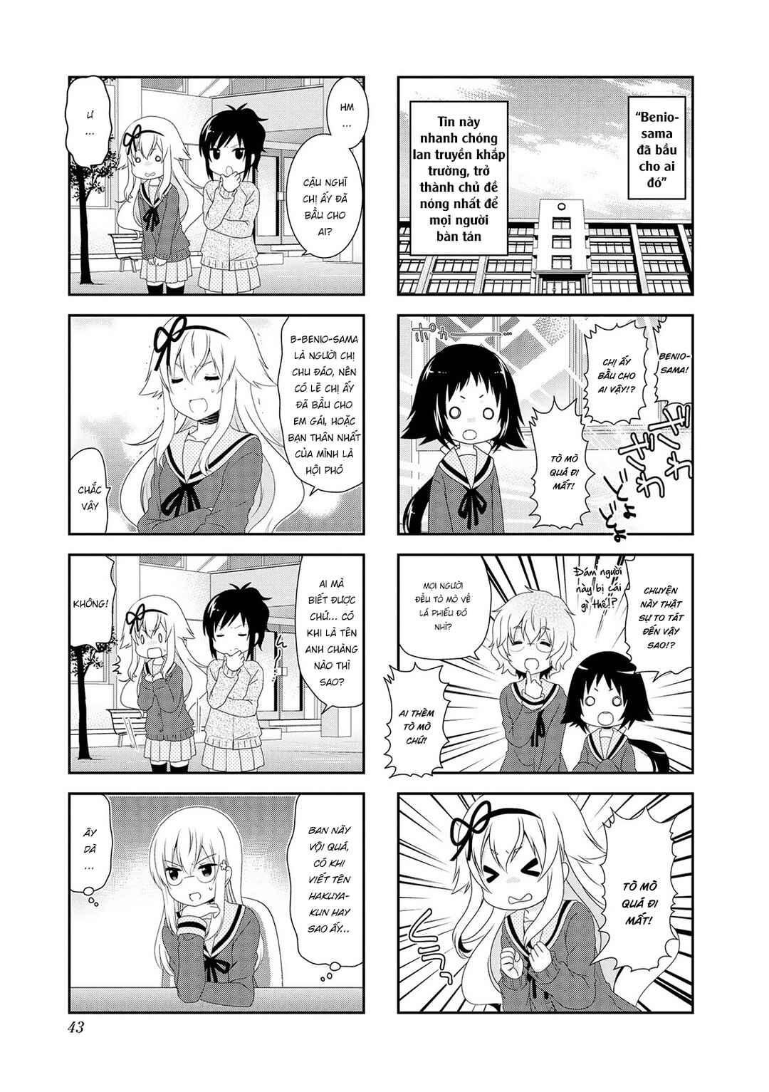 Mikakunin de Shinkoukei Chapter 107 - Page 7