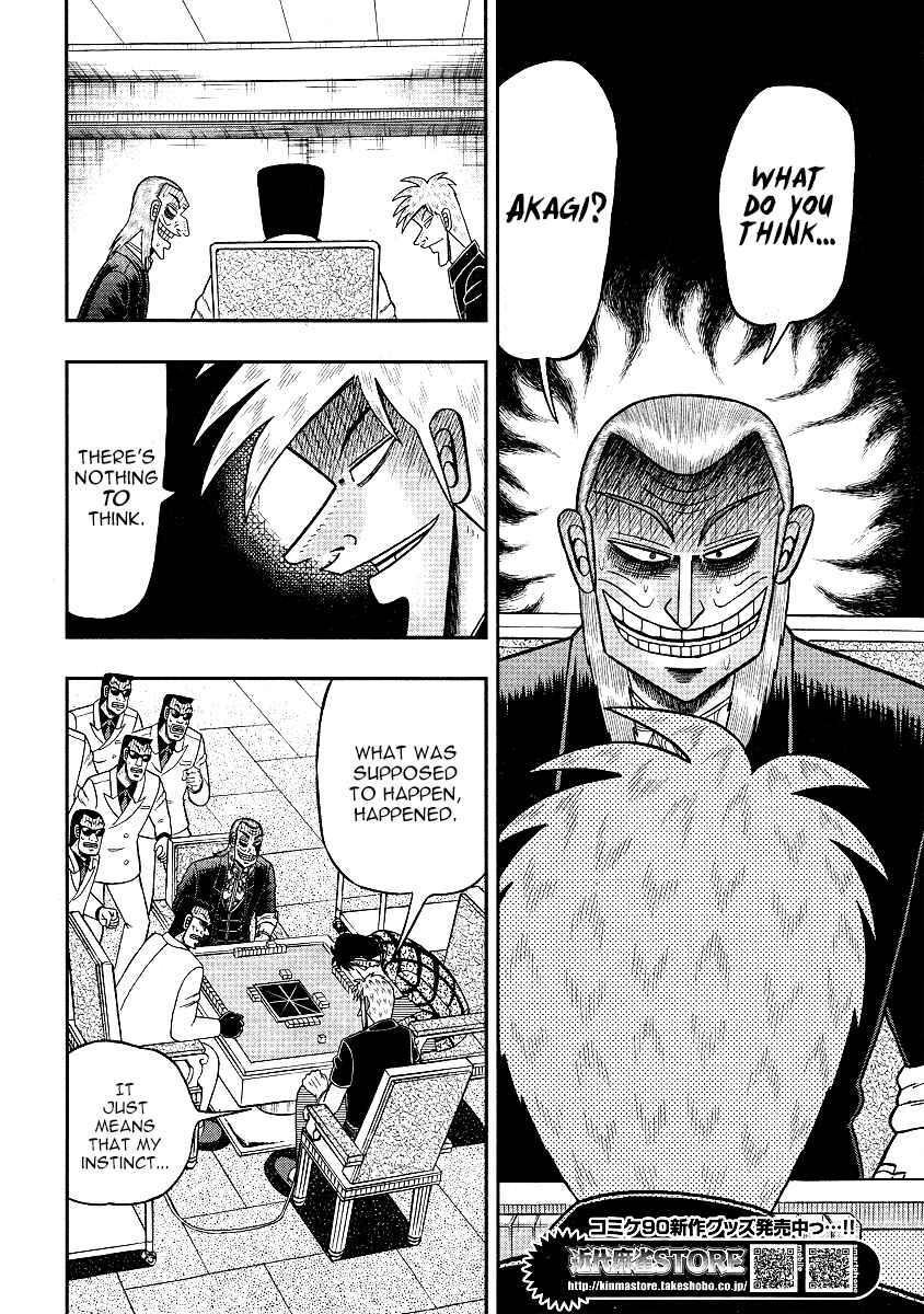 Akagi: Yami ni Oritatta Tensai Chapter 291 - Page 16