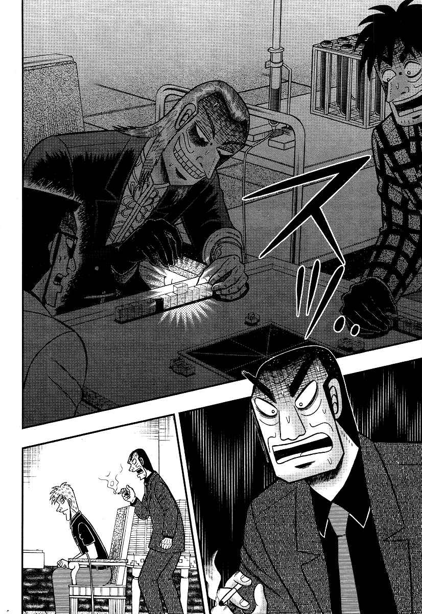 Akagi: Yami ni Oritatta Tensai Chapter 291 - Page 7