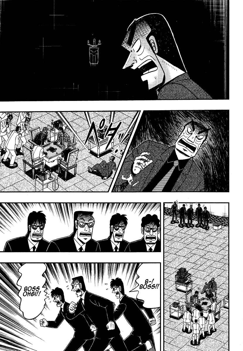 Akagi: Yami ni Oritatta Tensai Chapter 291 - Page 8