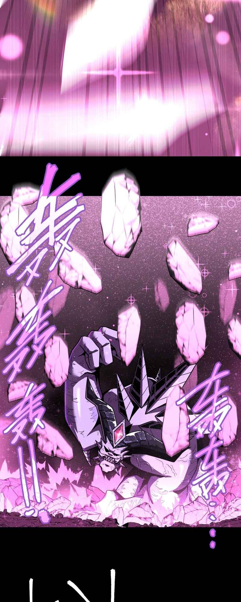 A Comic Artist’s Survival Guide Chapter 5 - Page 30