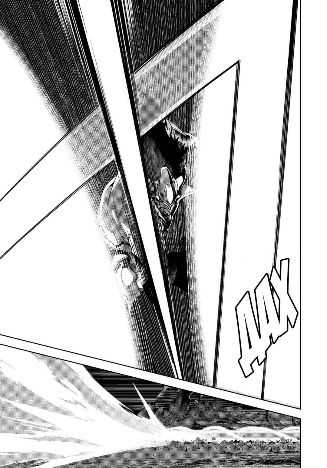 Mahou Shoujo Lyrical Nanoha EXCEEDS Chapter 3.2 - Page 12