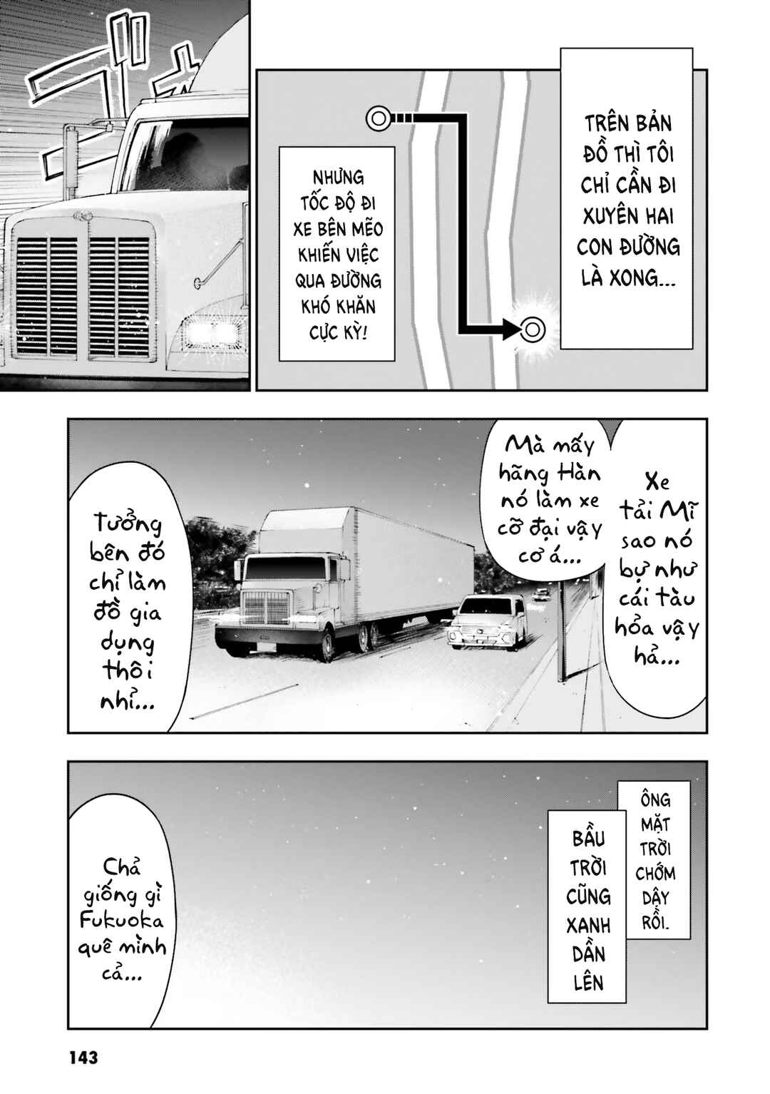 Nabe ni Dangan o Ukenagara Chapter 5.1 - Page 11