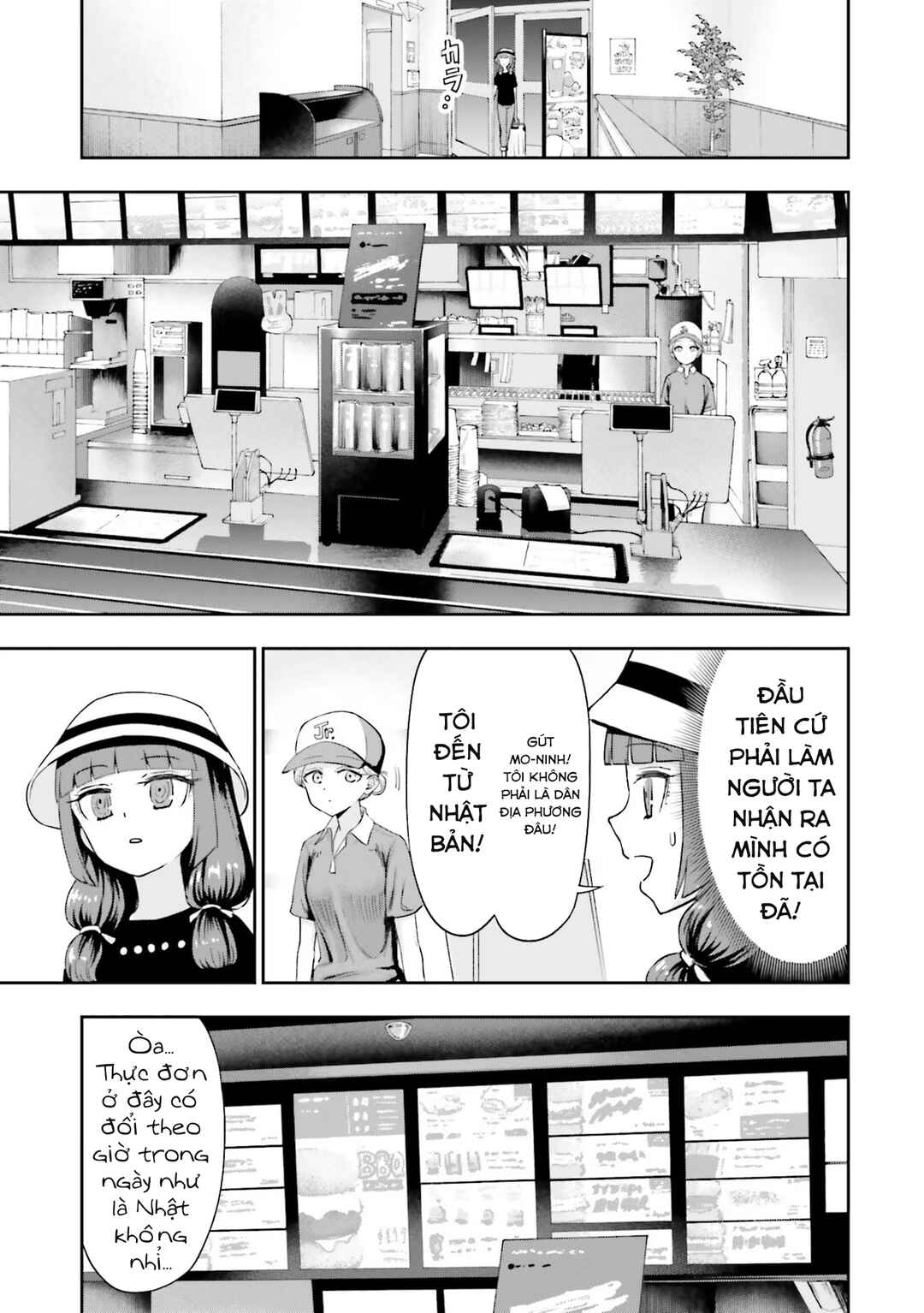 Nabe ni Dangan o Ukenagara Chapter 5.1 - Page 13